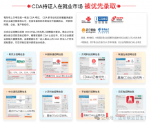 那位仅持有传书的同事