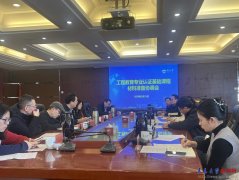 充实认识根本材料的决定性感化