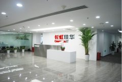 长虹佳华此次入选案例